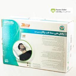 بالش طبی سما طب پاکان (مموری فوم)