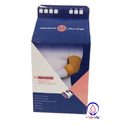 آرنج بند نئوپرن هوش درمان