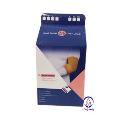 Hooshdaran Neoprene elbow brace