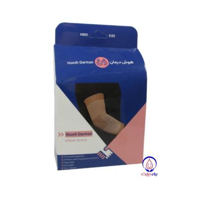 Hooshdarman elbow brace