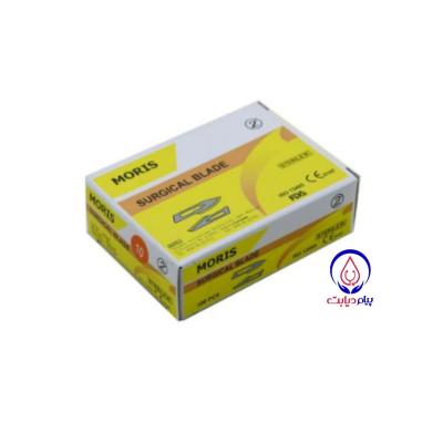 Morris No. 10 bistoury razor