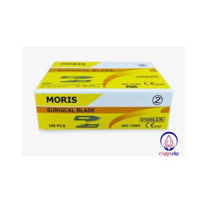 Morris No. 15bistoury razor