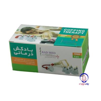 Radmed 6 glass blower