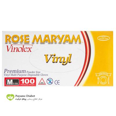 ROZE MARYAM VINYL 