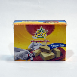 Suger free Diet Halva
