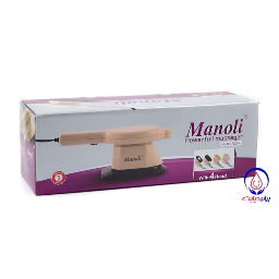 انواع ماساژور