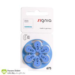 Siemens Signia Hearing Aid Battery Code 675