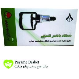 دستگاه بادکش شعبانی