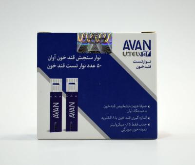  Avan Test Strip