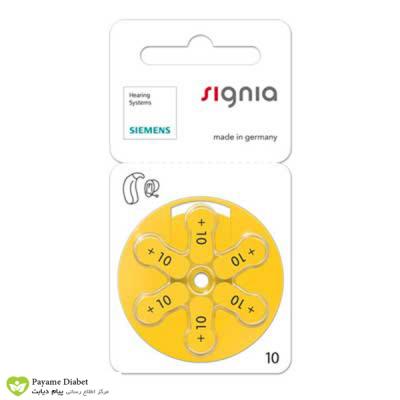 Siemens Hearing Aid Battery
